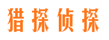 兴安盟市婚外情调查